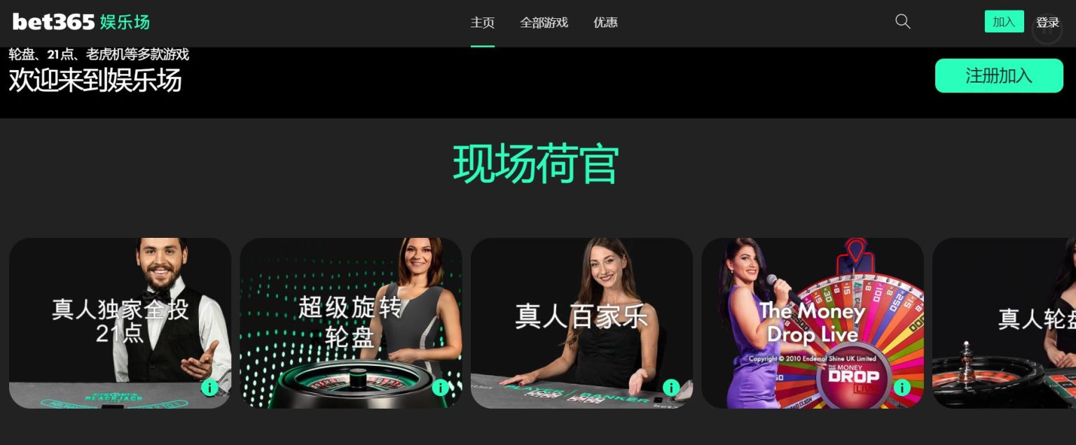 鲁能争冠路,漫漫,西班牙球星,bet365,bet365体育,bet365官网,bet365网址