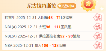 激情对决,开拓者迎战,活塞,bet365,bet365体育,bet365官网,bet365网址