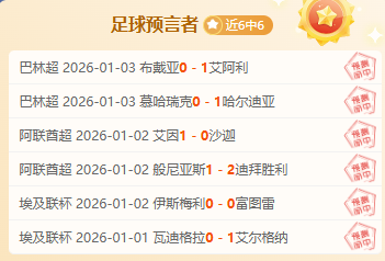 阿贾克斯客,场逆袭,格洛赫连下,bet365,bet365体育,bet365官网,bet365网址