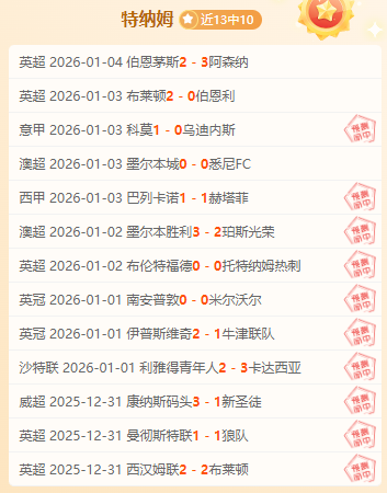 亚特兰大豪,取客场胜利,博洛尼亚能,bet365,bet365体育,bet365官网,bet365网址