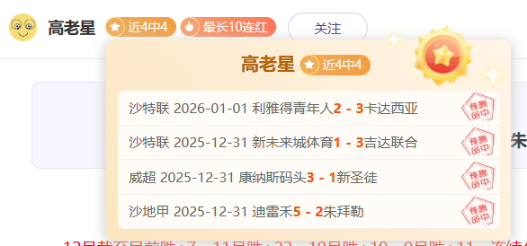 洛杉矶快船,连胜浪潮能,否继续狂飙,bet365,bet365体育,bet365官网,bet365网址