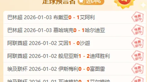 “阿贾克斯客场逆袭，格洛赫连下两城！多尔贝格、加埃助阵，4-2力克卡拉巴赫创佳绩！”