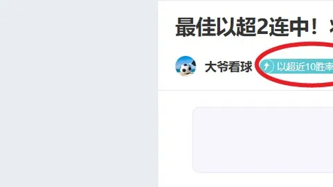 洛杉矶快船：连胜浪潮能否继续狂飙不止？